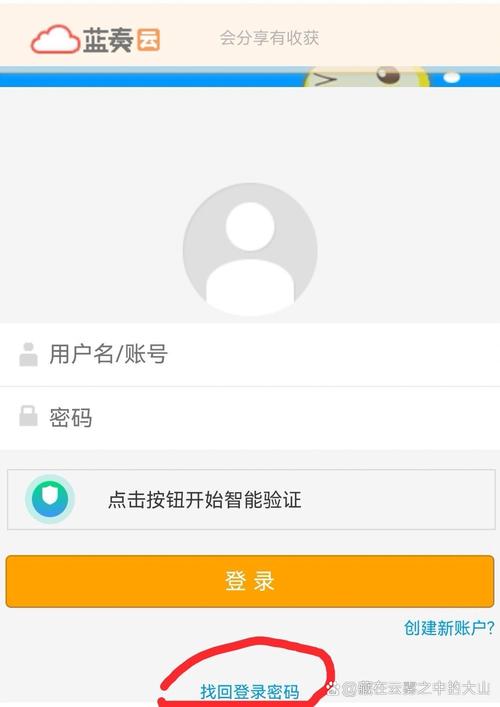 老司机软件库蓝奏云破解版无需登录