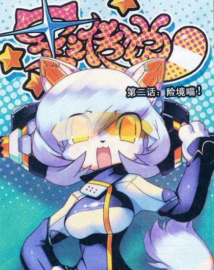 包子漫画官网正版白色版无删减手机在线观看