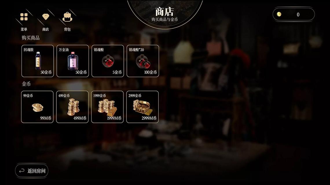 妖女榨油游戏手