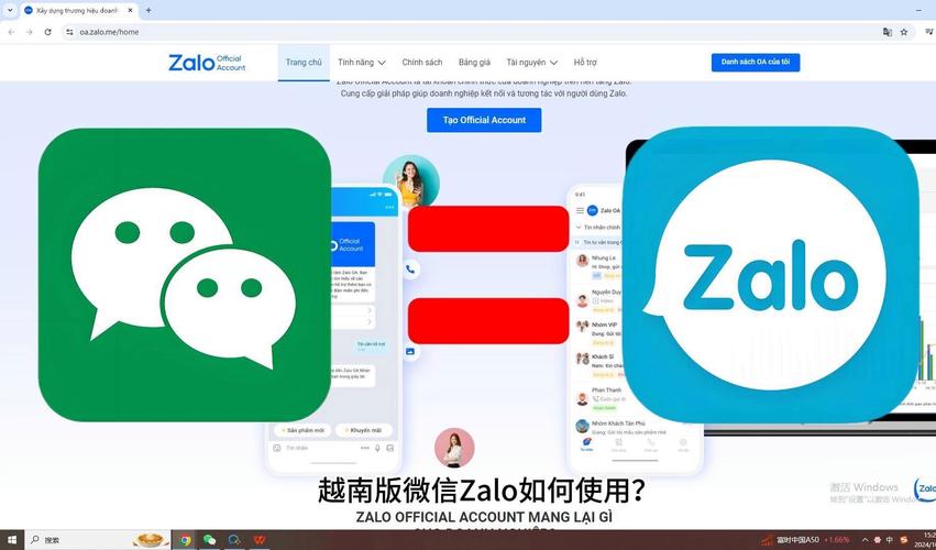 zalo 越南版