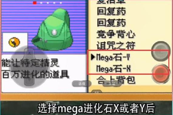 永久mega怎么解除流鼻血版本
