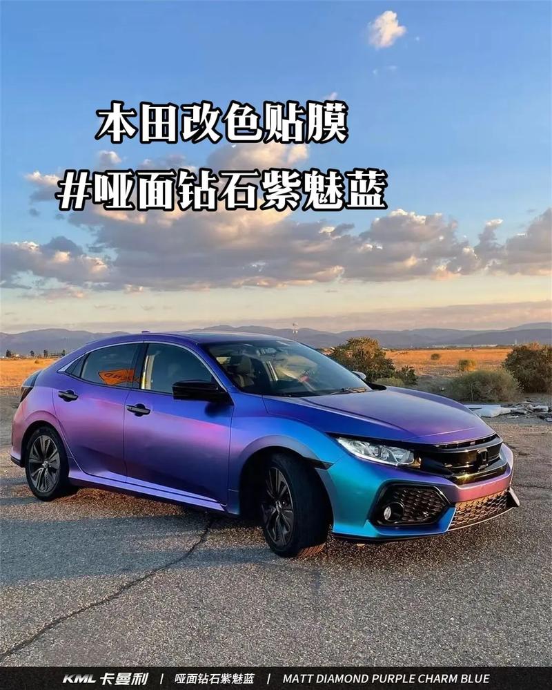 蓝魅本2023年8月