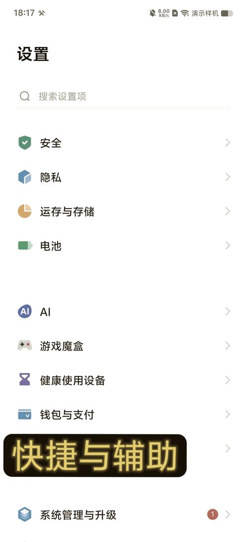 iqoo一键锁屏在哪