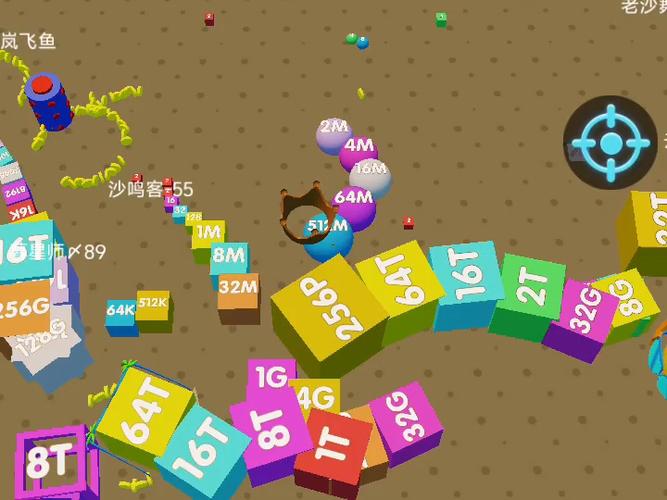 2048合成游戏