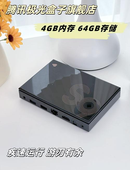 腾讯极光盒子升级固件下载净化版蓝色旧版无广告