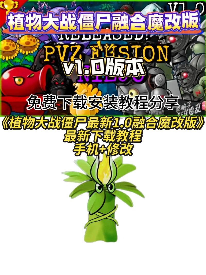 融合版魔改版三创菜单MOD版