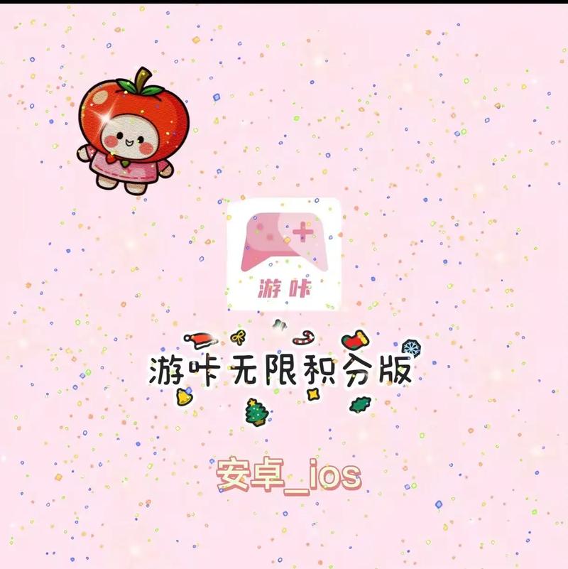 100个免费卡密领取游咔免付费