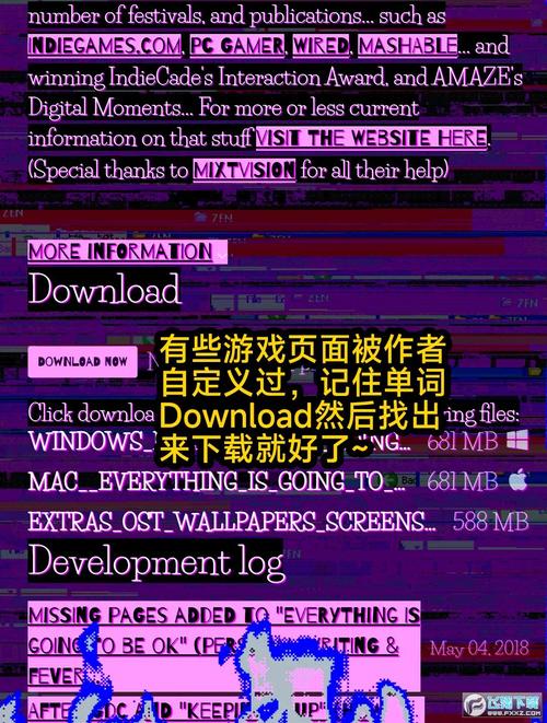 itch平台的