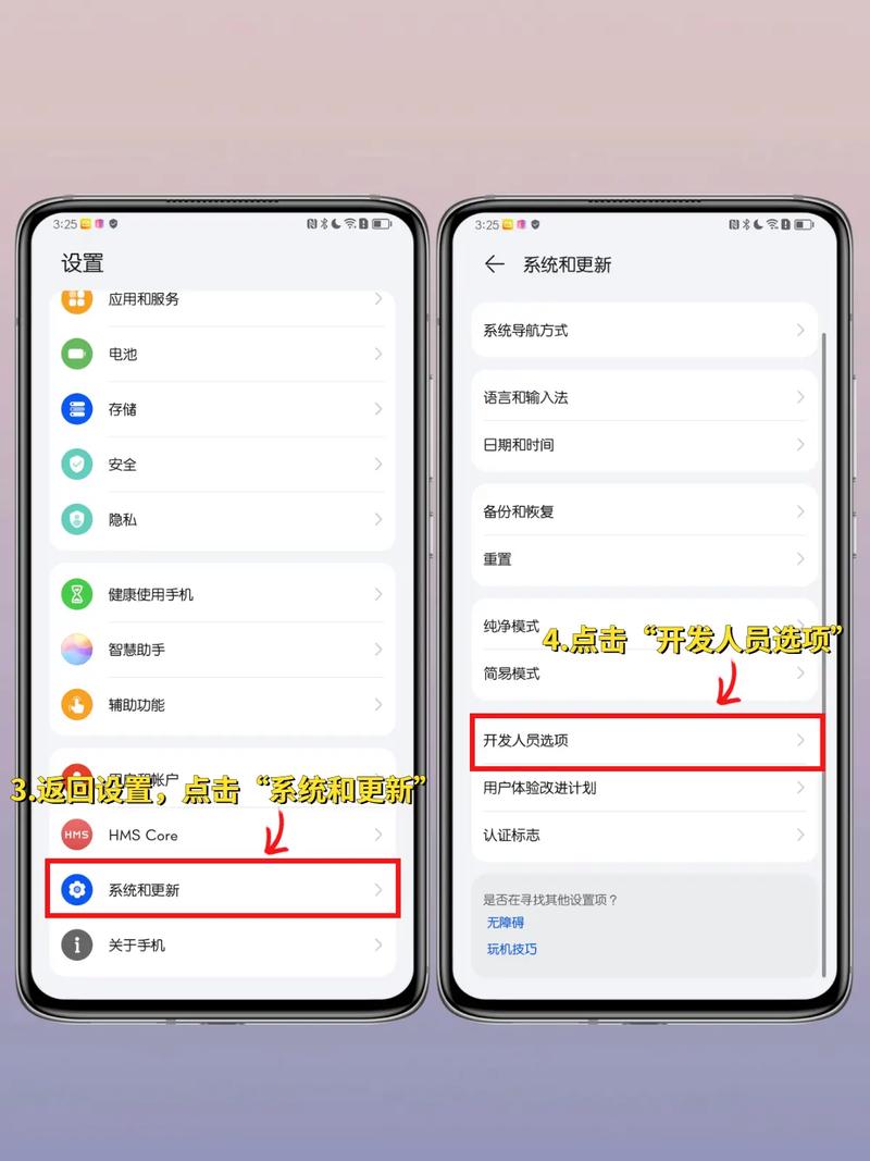手机微信改为平板微信破解版无限体力