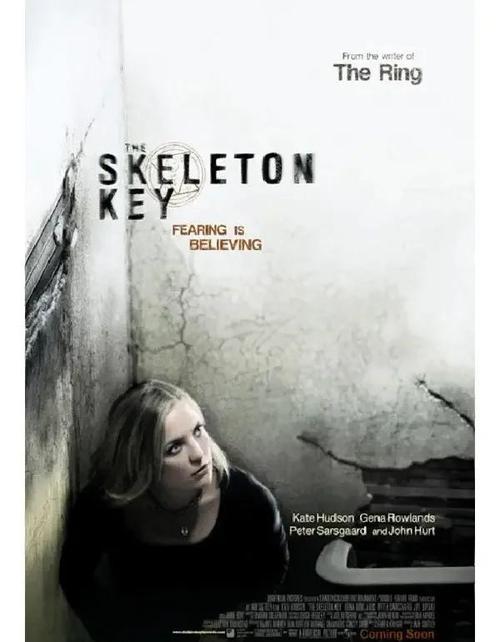 幻影万能钥匙