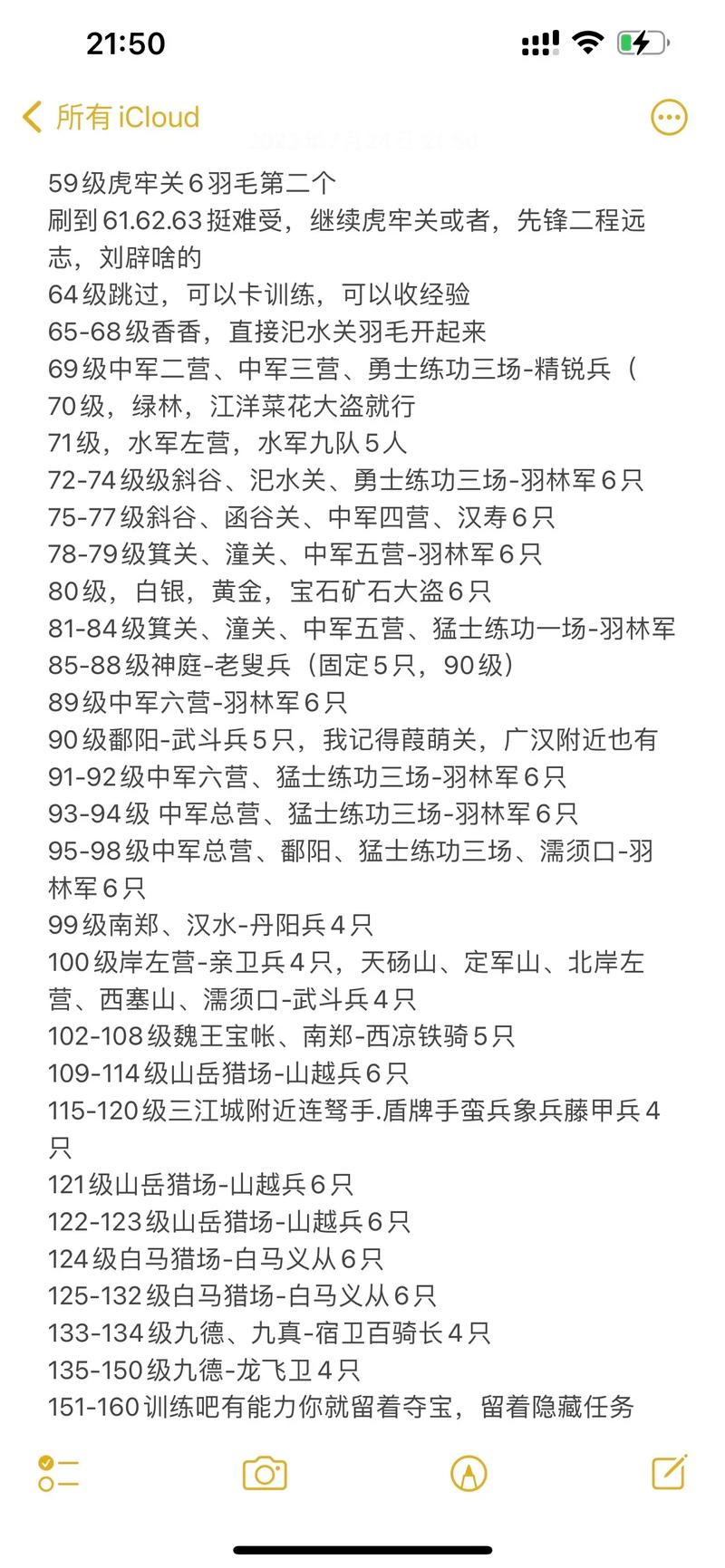 幻想三国所有怪分布表无限流量安卓最新版