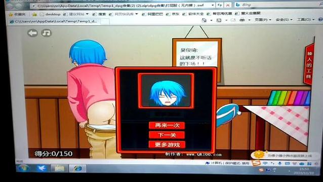 可以尿裤子的游