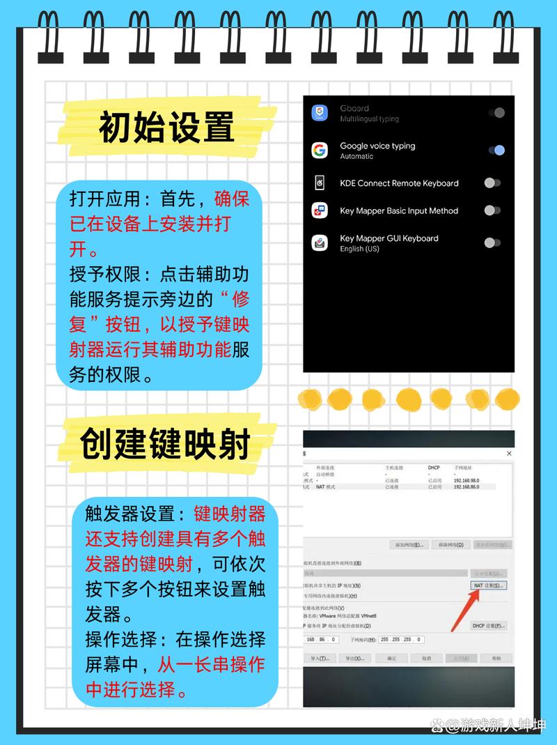 花莫染汉化版本使用方法
