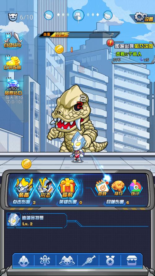 超激斗银河奥特战士破解版无限版