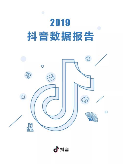 抖音2019本无限刷邀请版