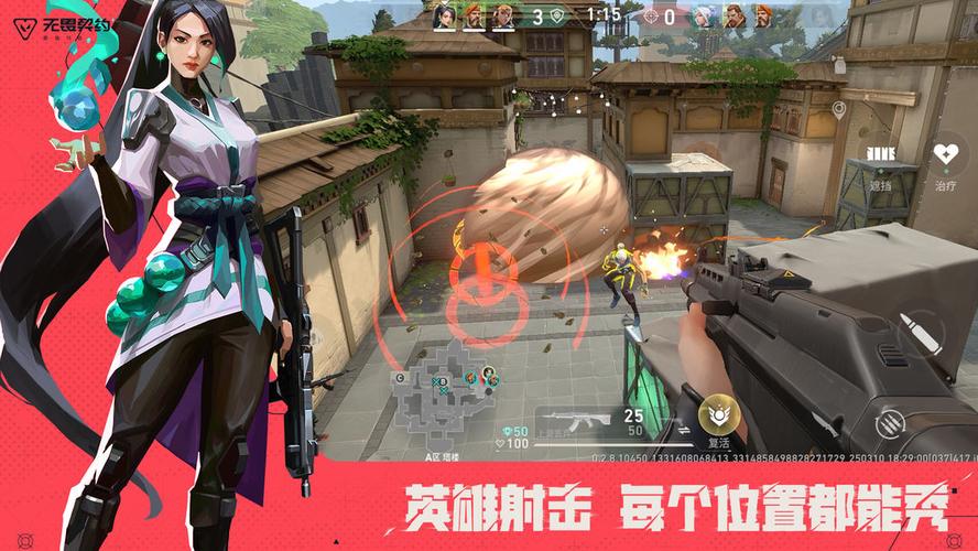 cs16仿无畏契约下载