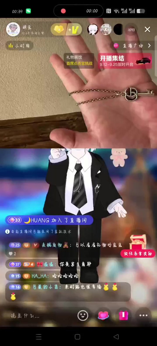 雾漫数据号生成无弹窗版