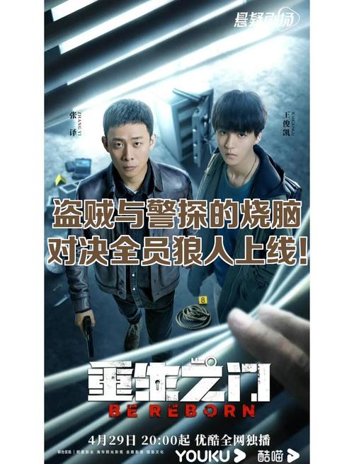 警探迷案手机版安装中文版