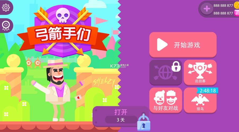 Bowmasters破解版全人物解锁