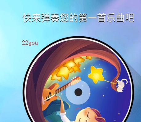 钢琴块二无限金
