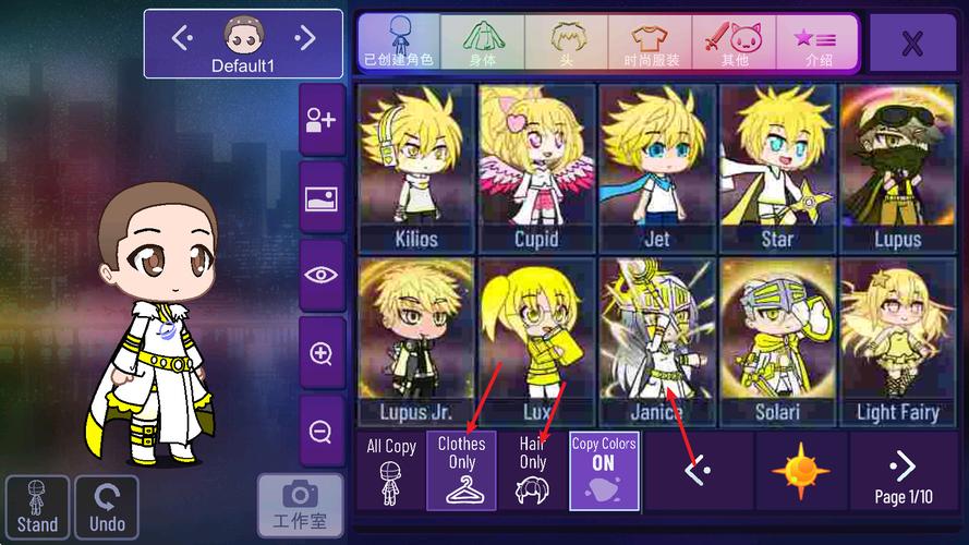 加查星云官方正版中文手机版