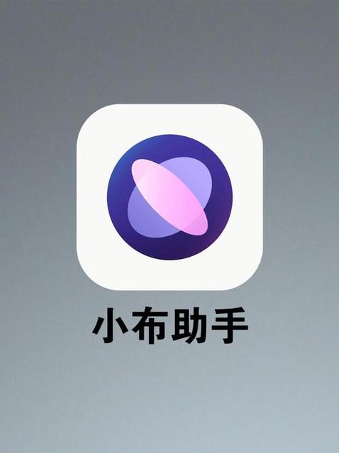 天翼手机助手