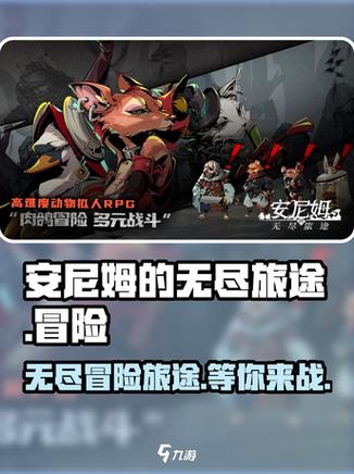 无尽旅途解锁全部书源