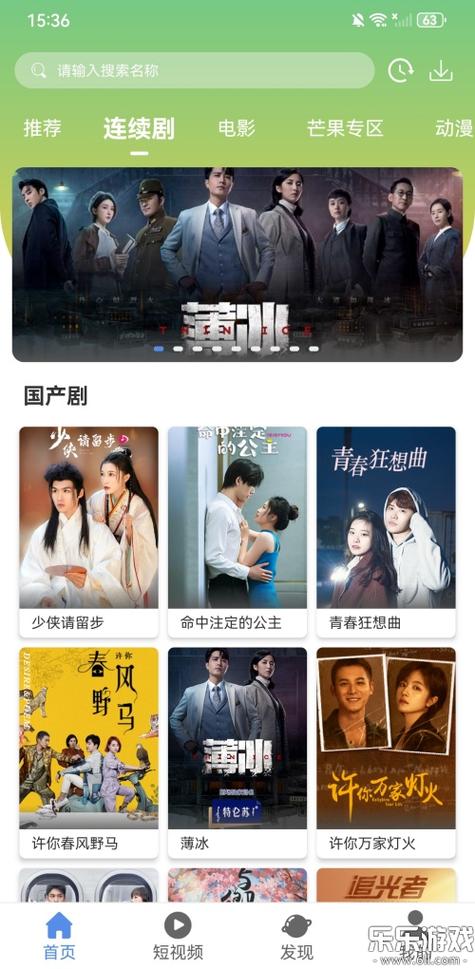 月亮影视大免费版
