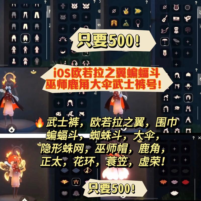 光遇土豪账号和密码免费送下载2023