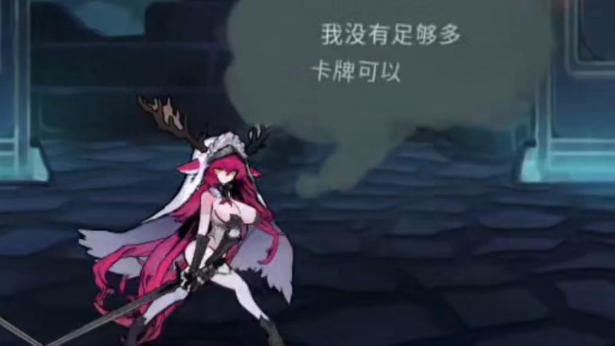 杀戮尖塔娘化m