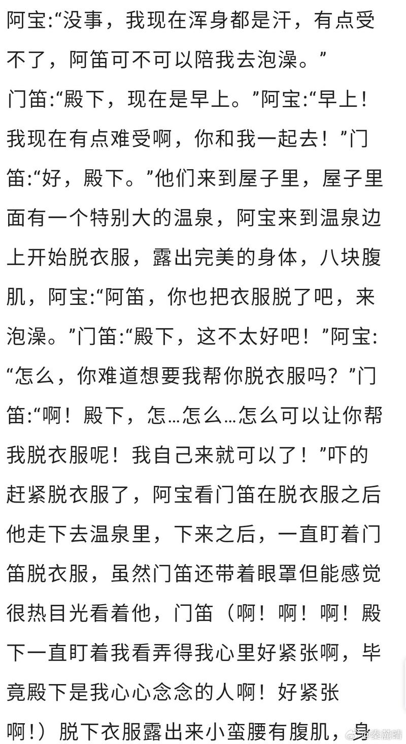 abdl失禁自闭症文