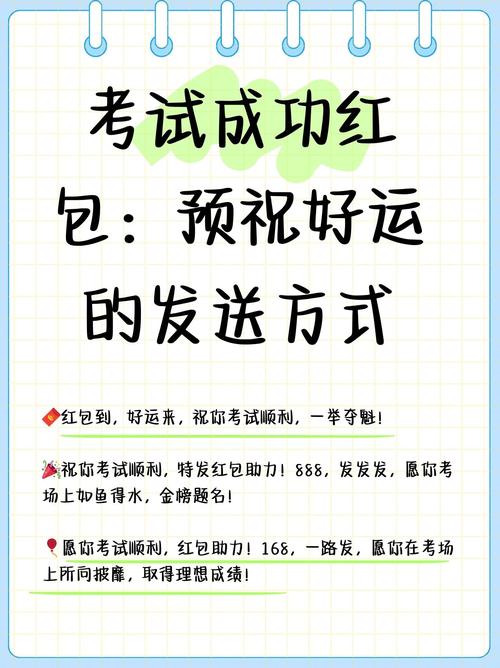 答题好运来入口修改版无限vip