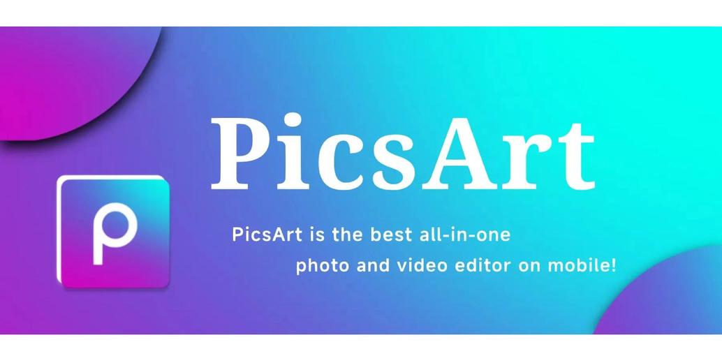 picsart官方网站入口