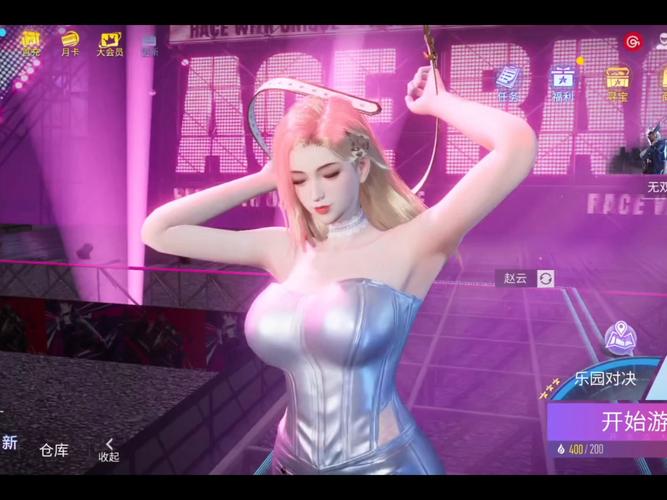 王牌竞速角色裸妆纯净无广告版破解版无限v最新版