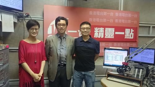 香港电台第一台在线收听高保真免费正版
