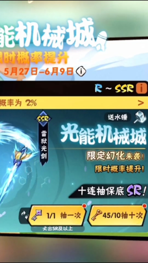 忍3工具箱cc参数设置