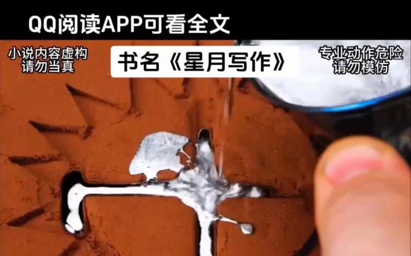 星月写作官网免