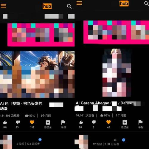 acfan入口黄化i