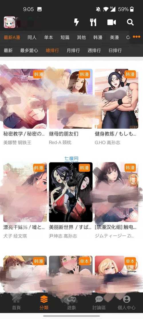 18CMIC直接打开