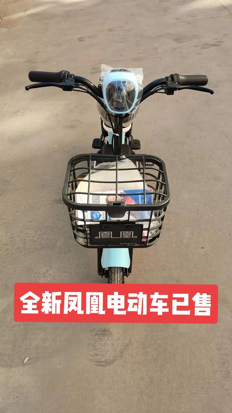 凤凰v130汉