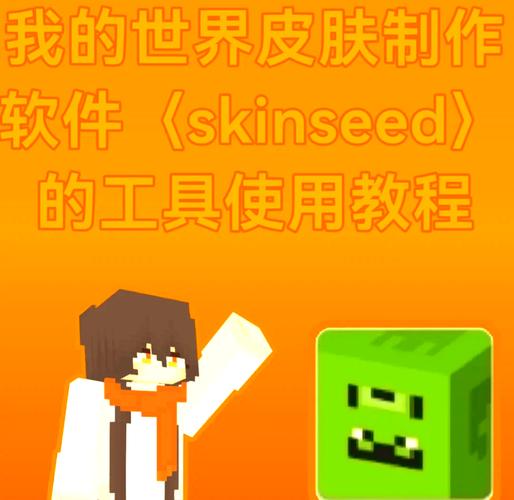 我的世界导入模组的软件清爽版
