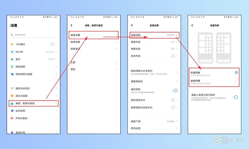 抖音桌面图标怎么不见