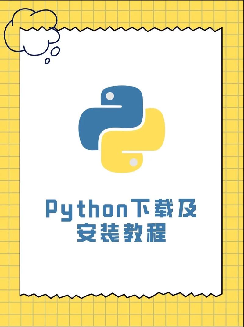 python36手机版下载