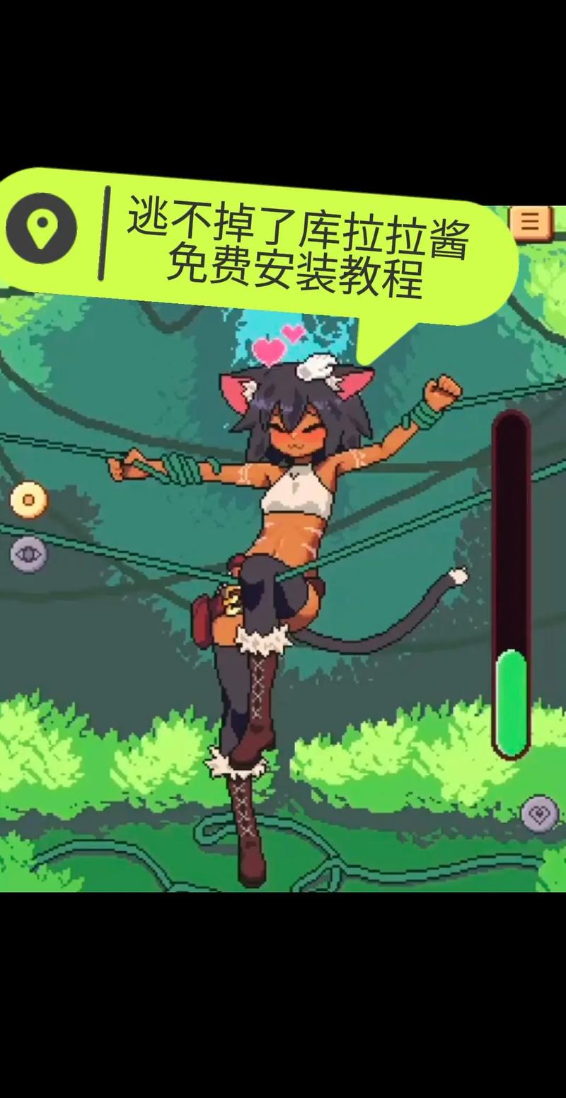 逃不掉的库拉拉