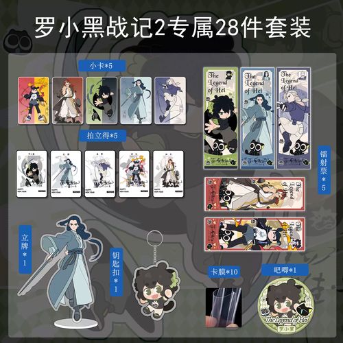 满天星漫画免费安装脸部特效安卓