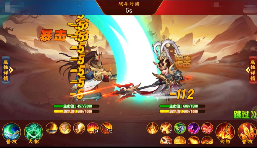 三国杀名将传光