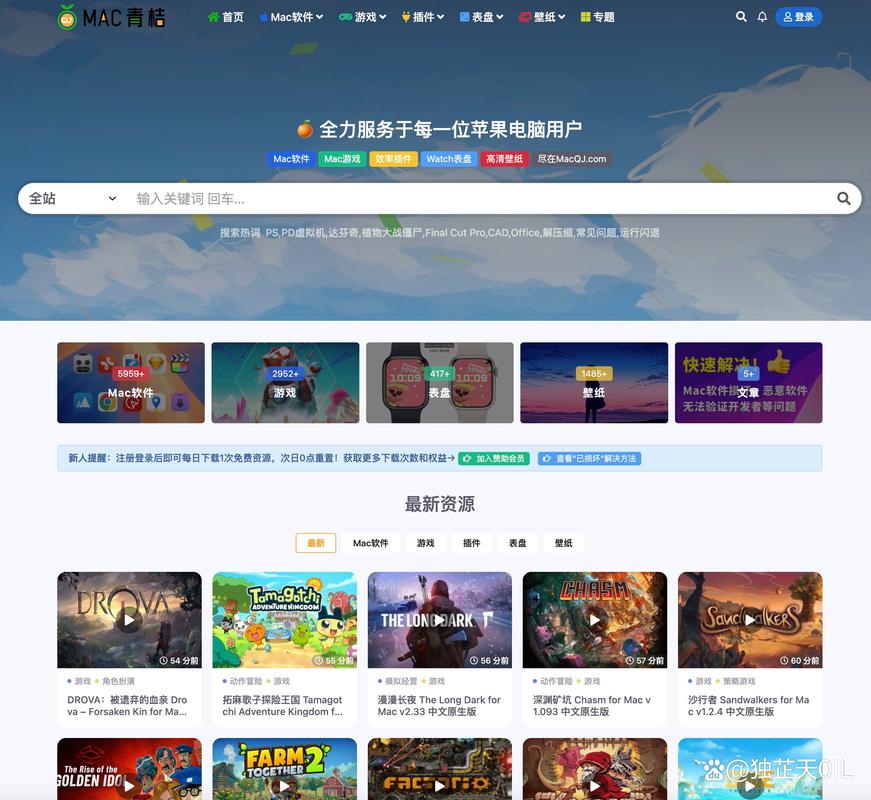 青桔游戏网免广