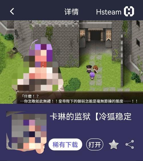 卡琳的监狱18G汉化版换源版