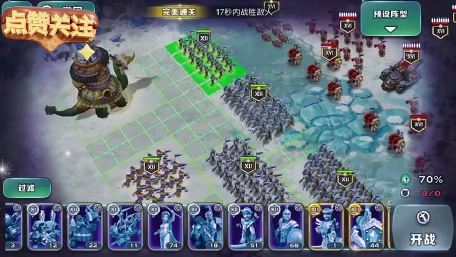 家园10无限声