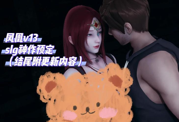 凤凰汉化版直装